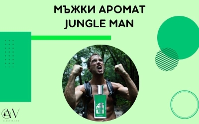 Jungle Man