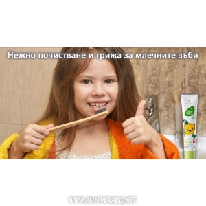 Паста за Зъби за Деца Магическа Блестяща Aloe Vera Kids