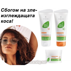 LR ALOE VIA Aloe Vera Nutri-Repair Комплект за грижа за косата