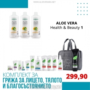 LR Комплект за Богата Грижа за Лицето, Тялото и Благосъстоянието ALOE VIA Moments само за 275 лв с Код за Отстъпка