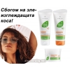 LR ALOE VIA Aloe Vera Nutri-Repair Комплект за грижа за косата