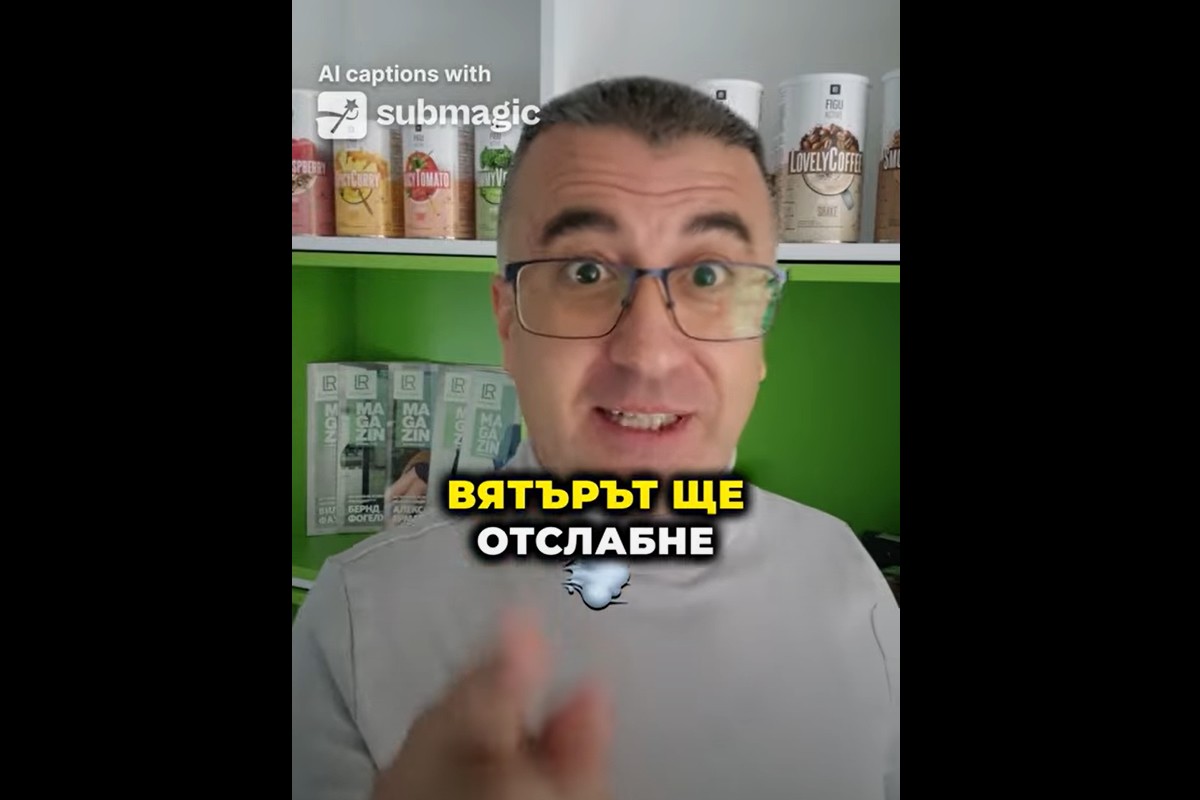 Прогноза за времето! (и за вятъра)